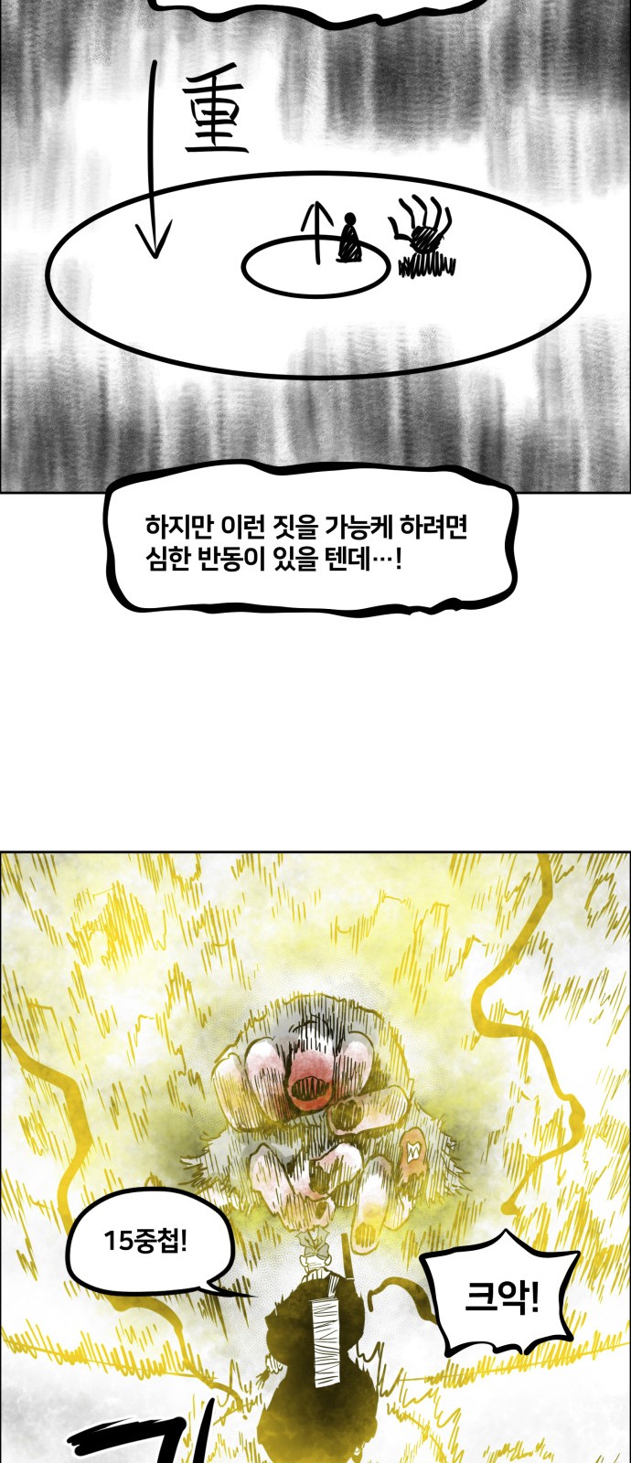 40 페이지