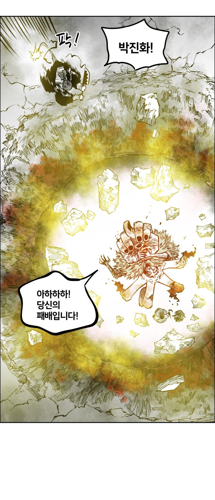 57 페이지