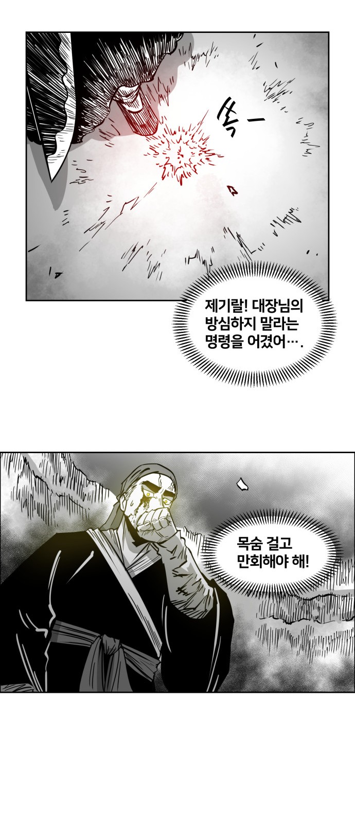 58 페이지