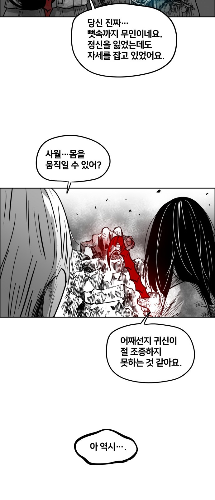 62 페이지