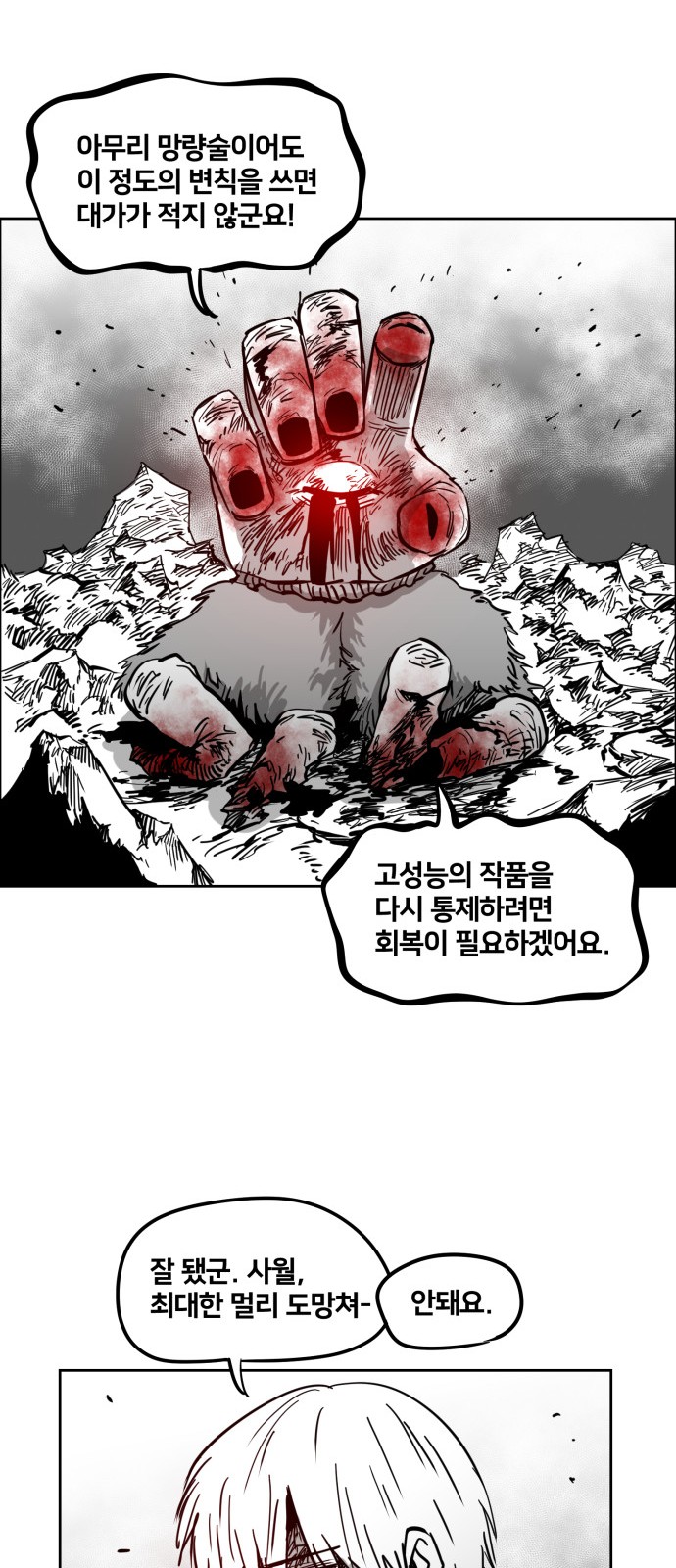 63 페이지