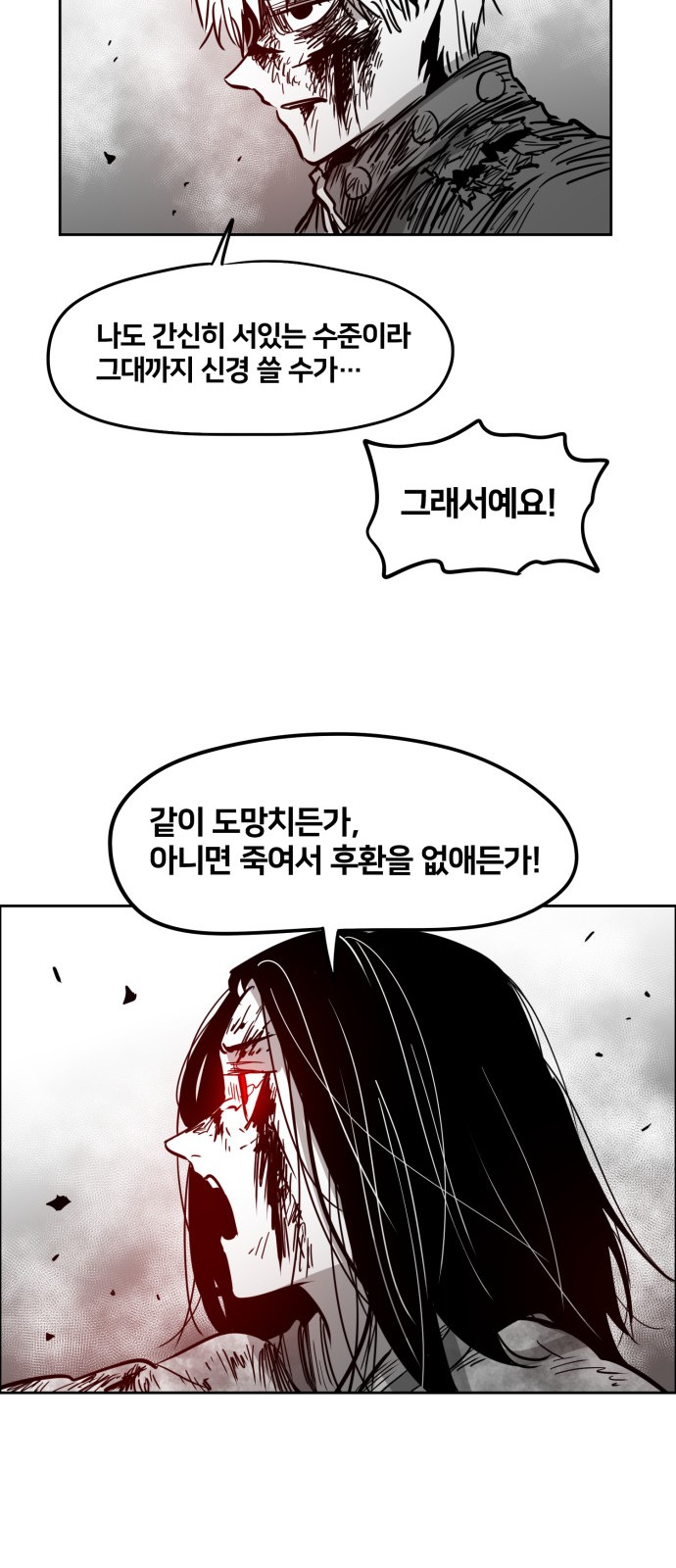 64 페이지