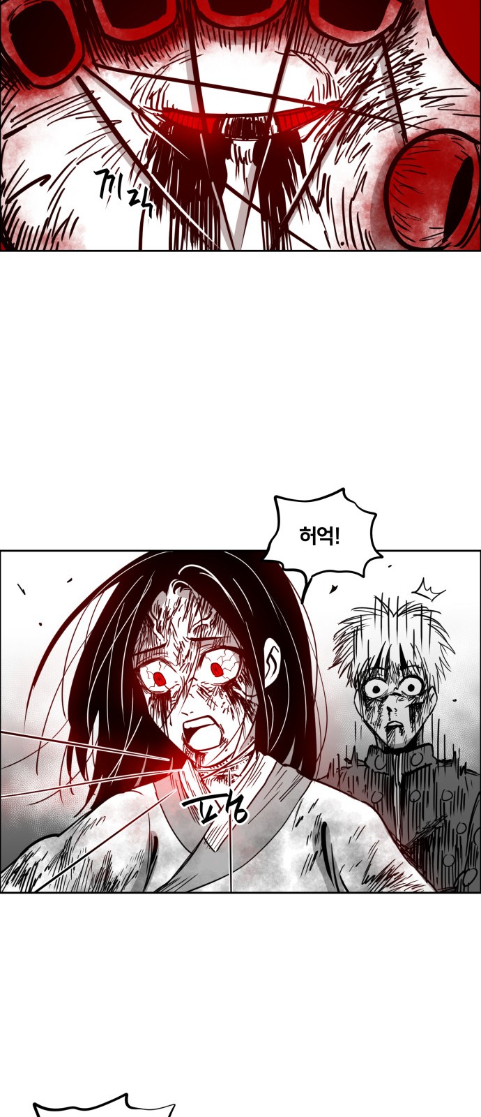 66 페이지