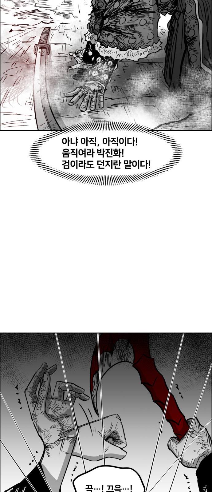 69 페이지