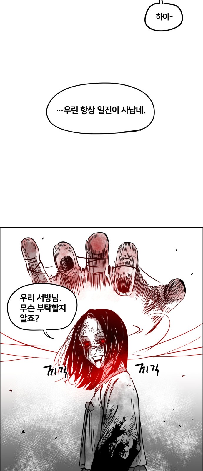 71 페이지