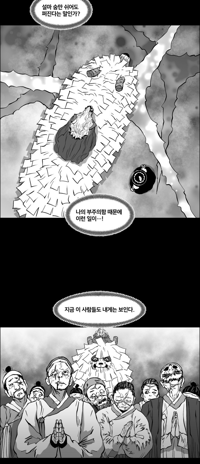 19 페이지