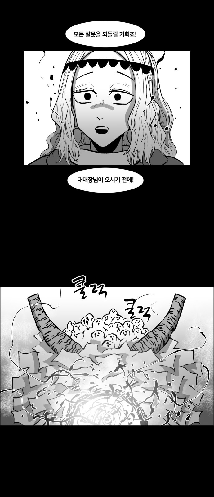 26 페이지