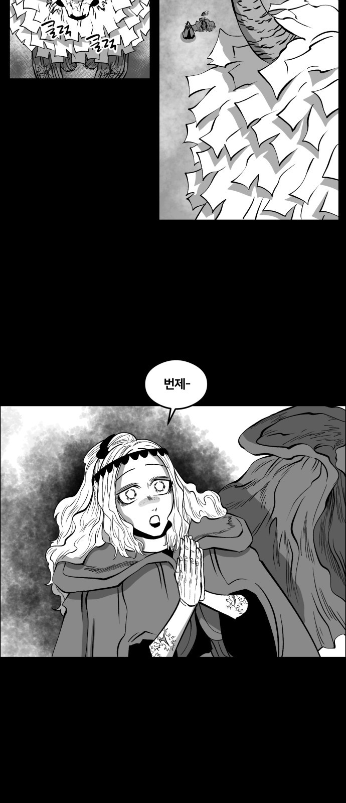 29 페이지