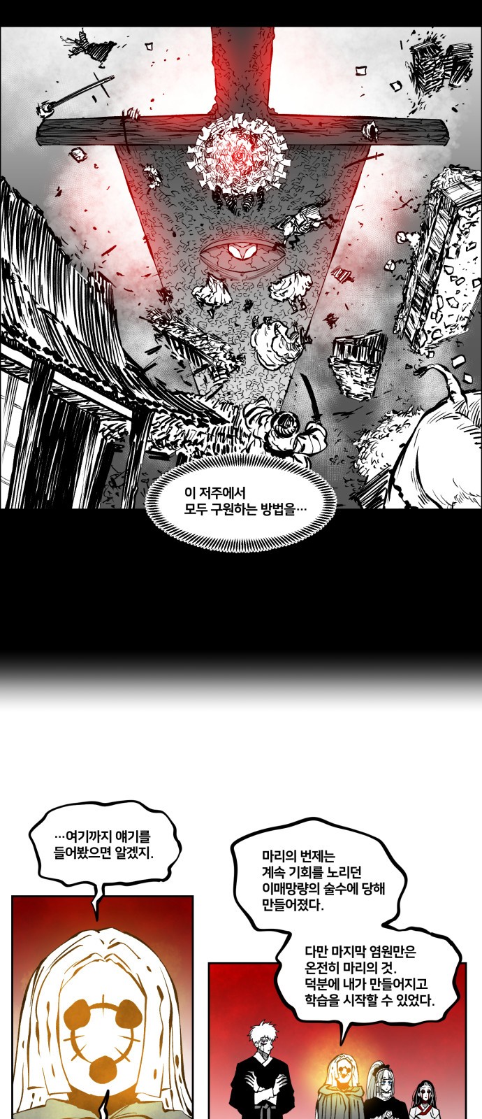 30 페이지