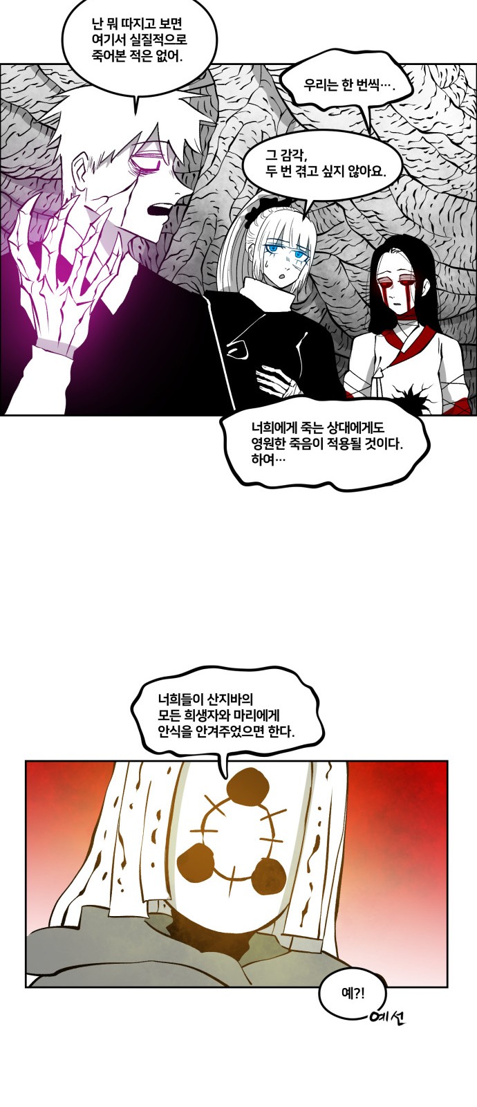 12 페이지
