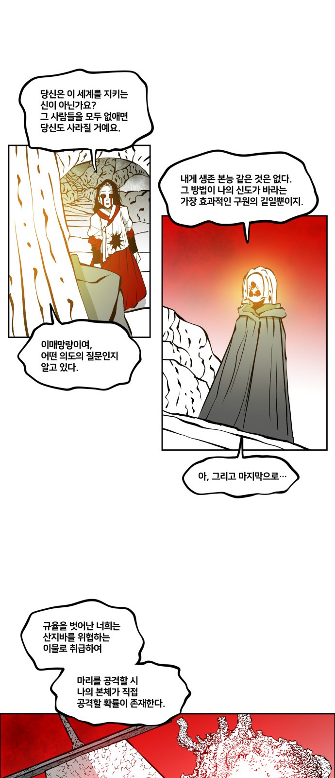 13 페이지