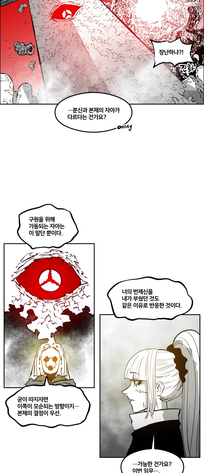14 페이지