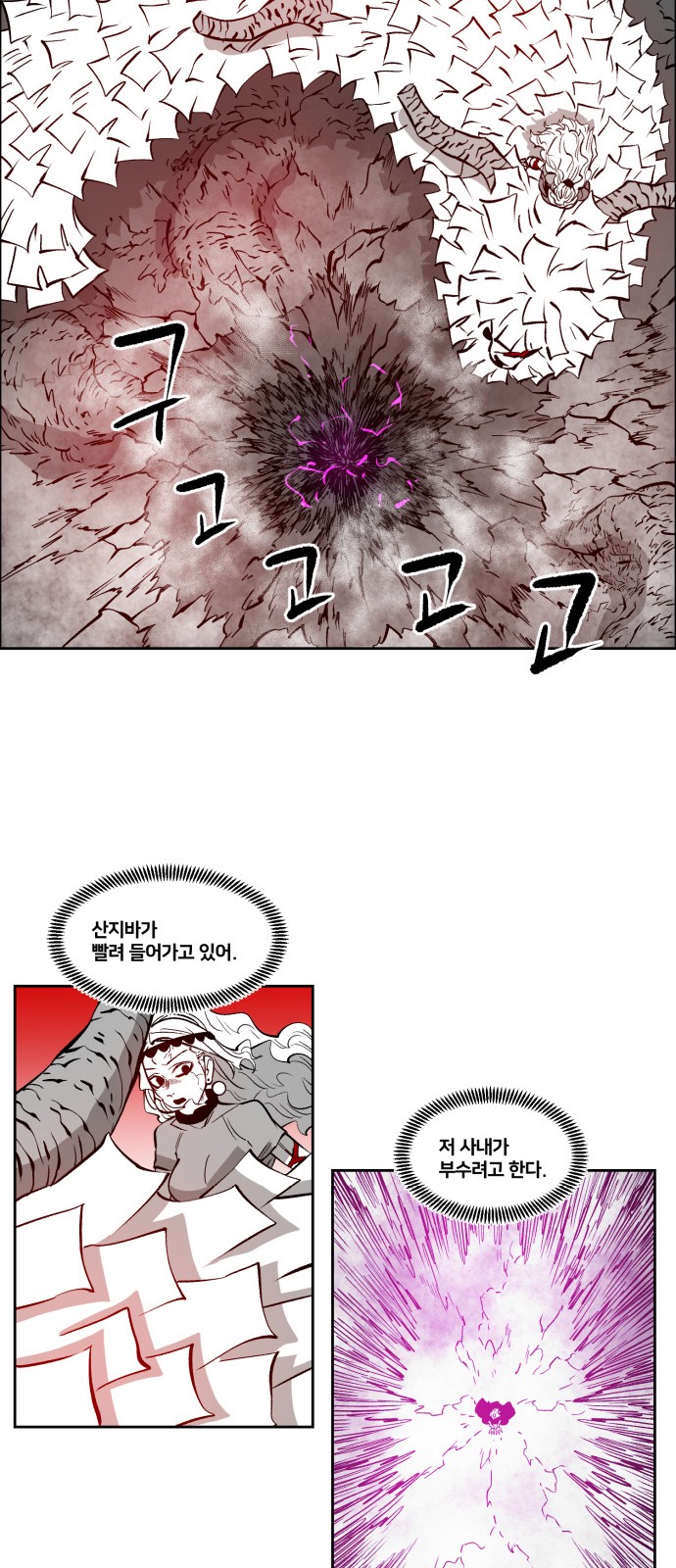 22 페이지