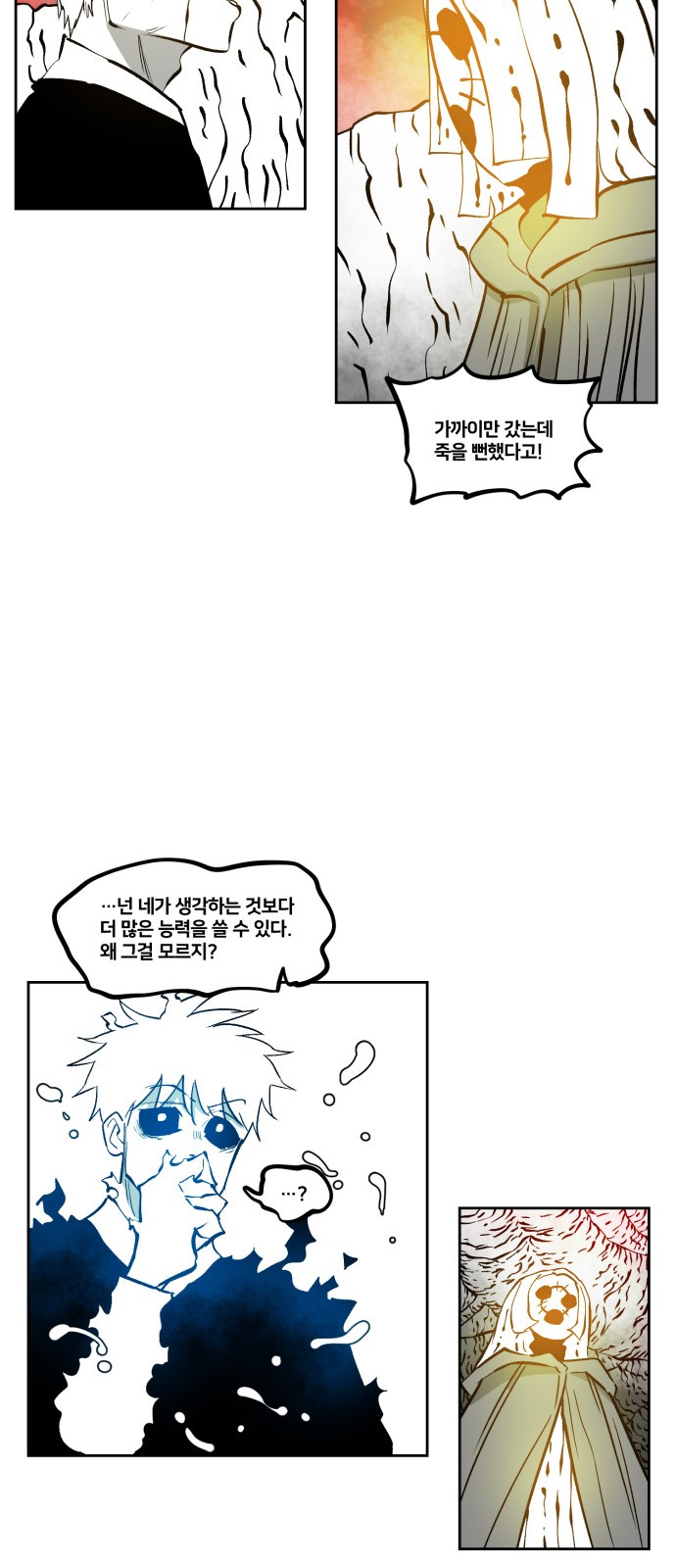 9 페이지