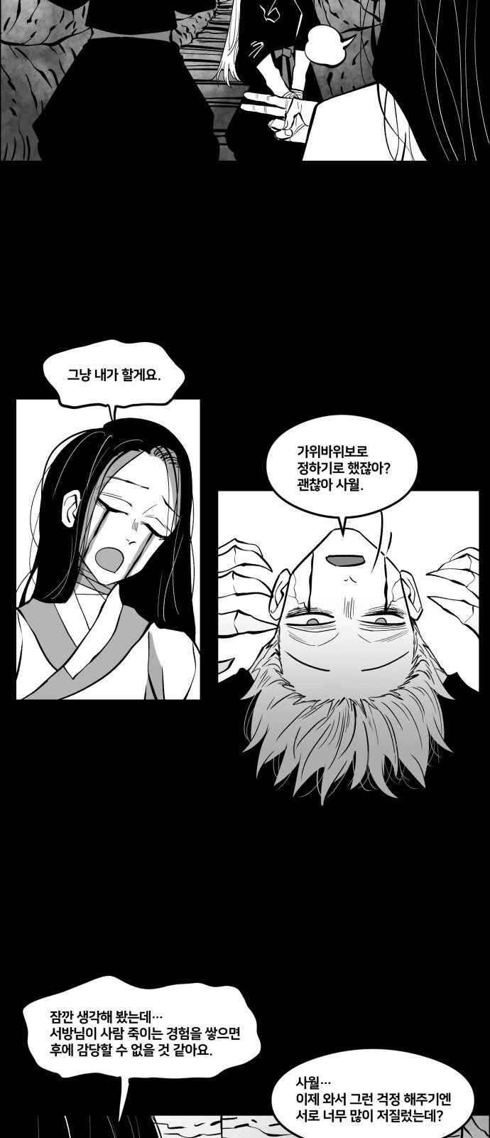 12 페이지