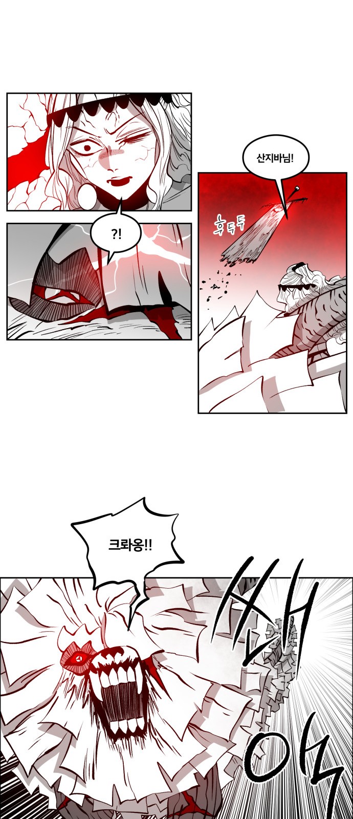 16 페이지