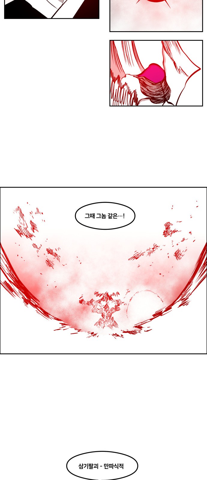 25 페이지
