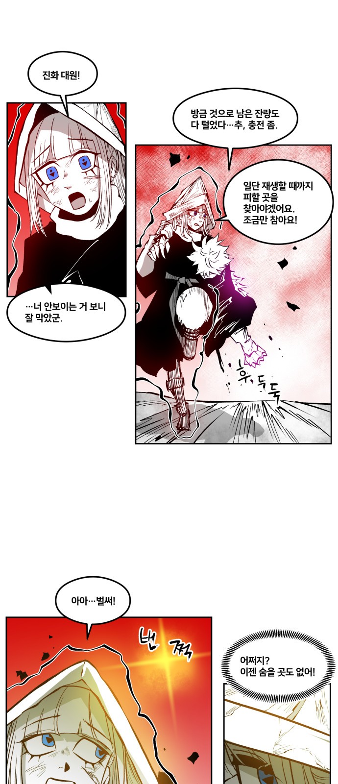 14 페이지