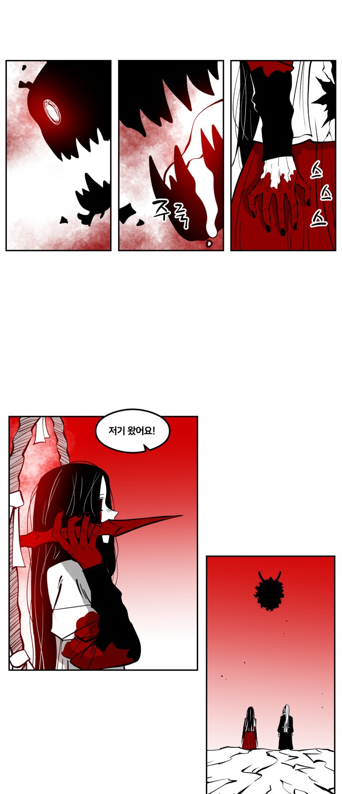23 페이지