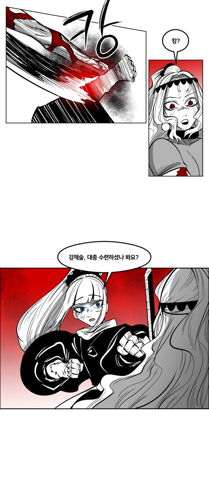28 페이지