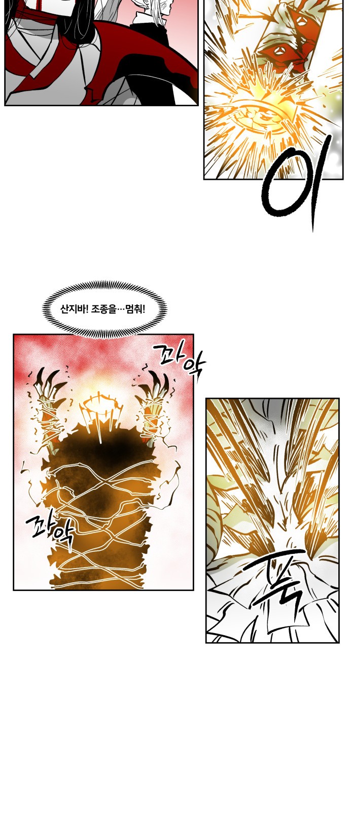 26 페이지