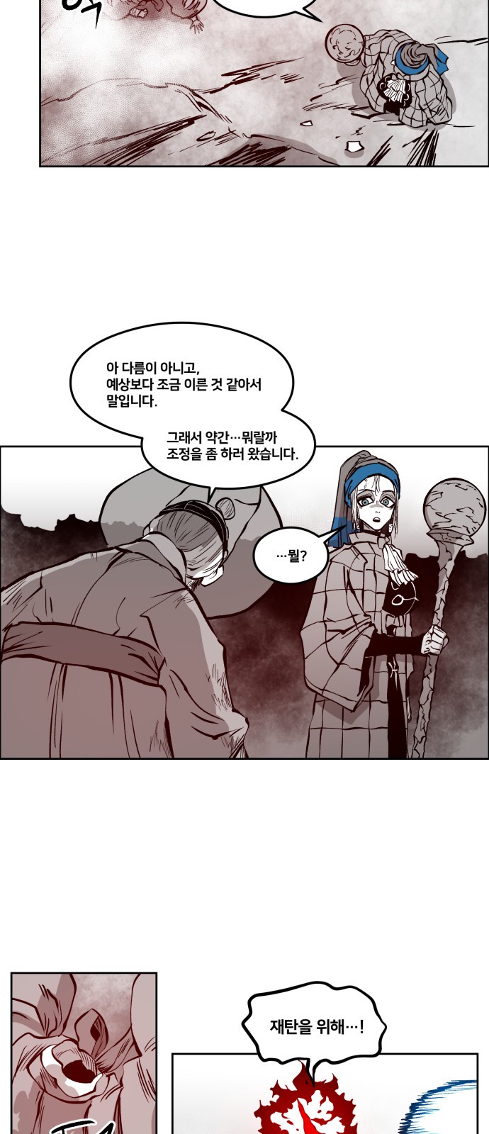 3 페이지