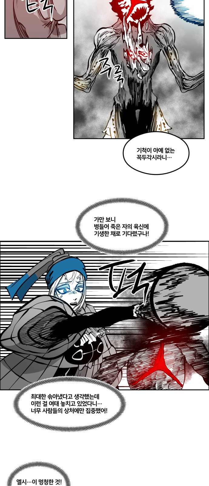 4 페이지