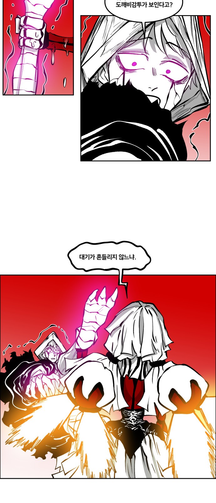 13 페이지