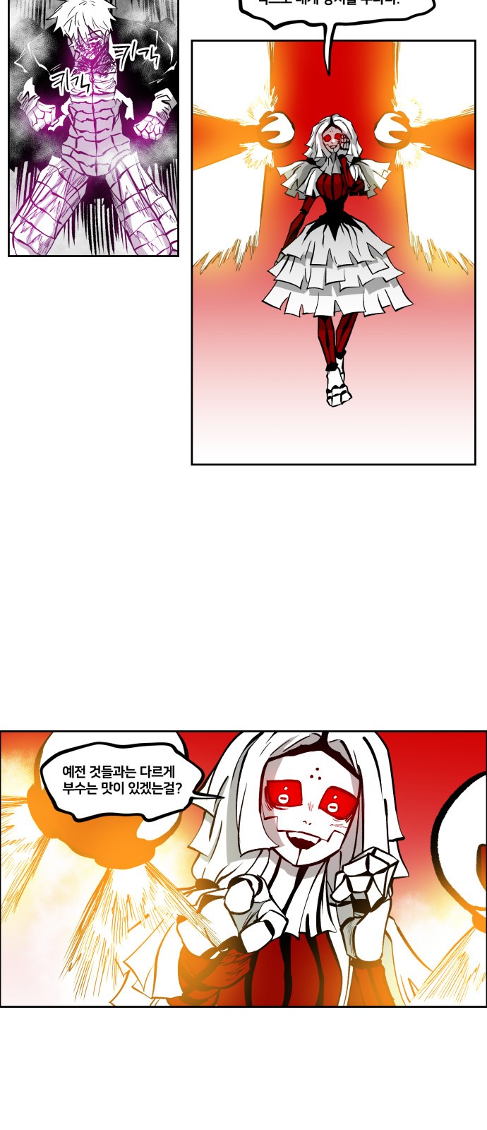 16 페이지