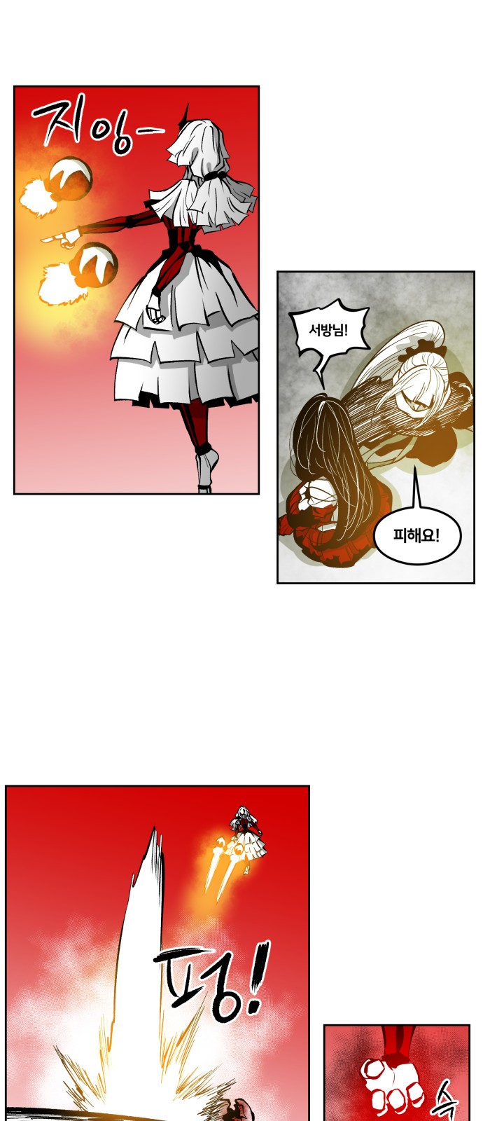17 페이지