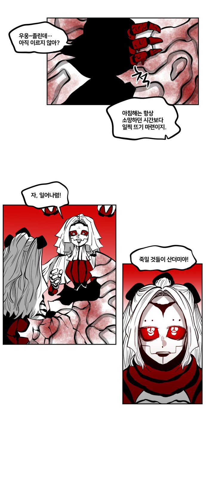 20 페이지