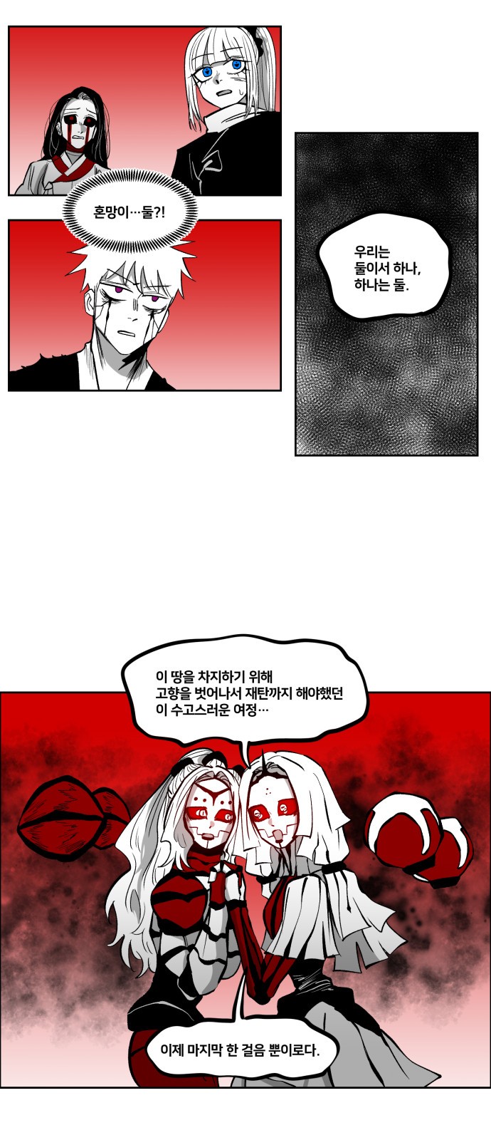 21 페이지