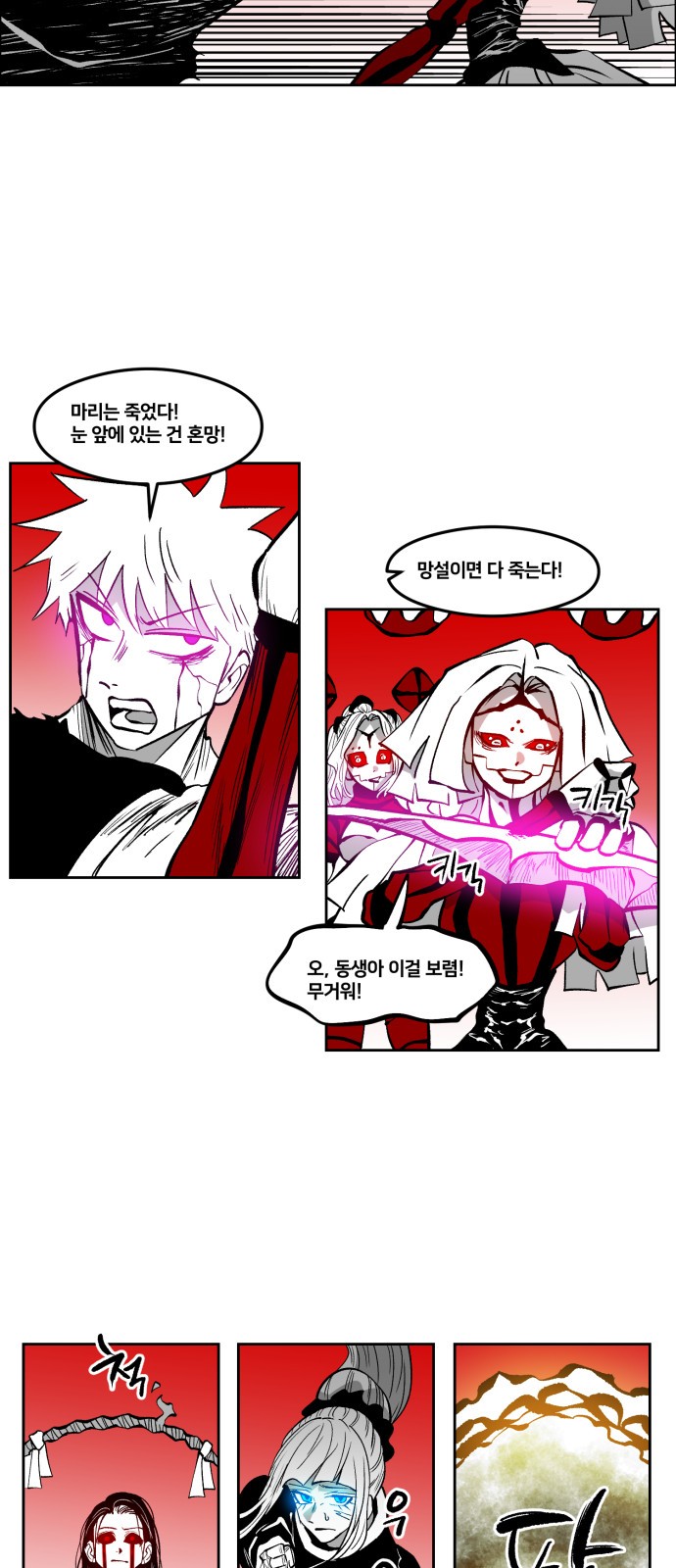 25 페이지