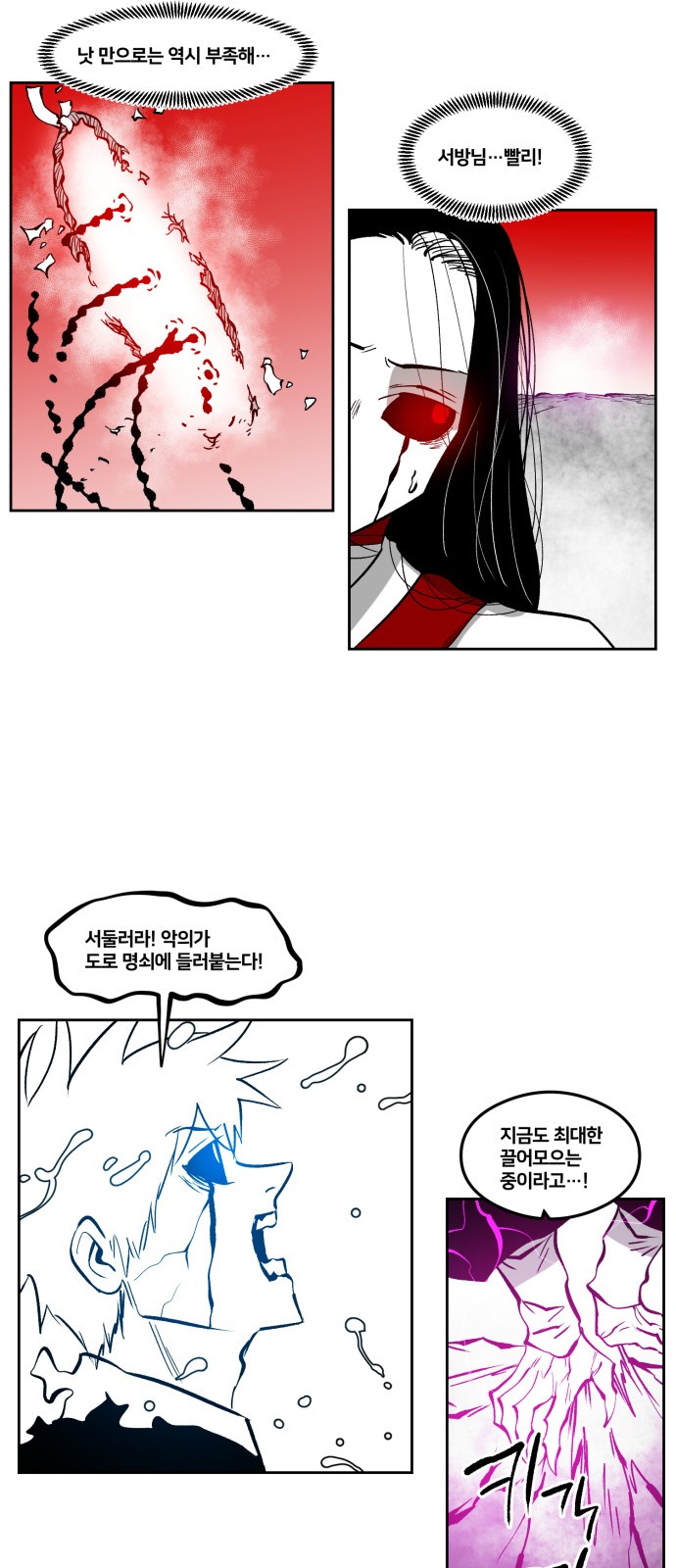 6 페이지