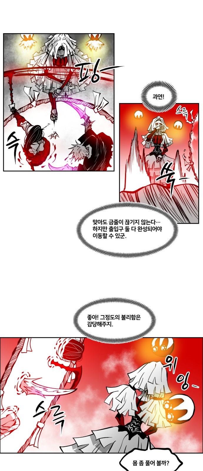 12 페이지