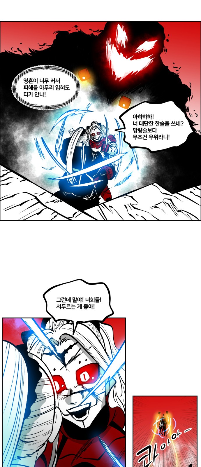 17 페이지