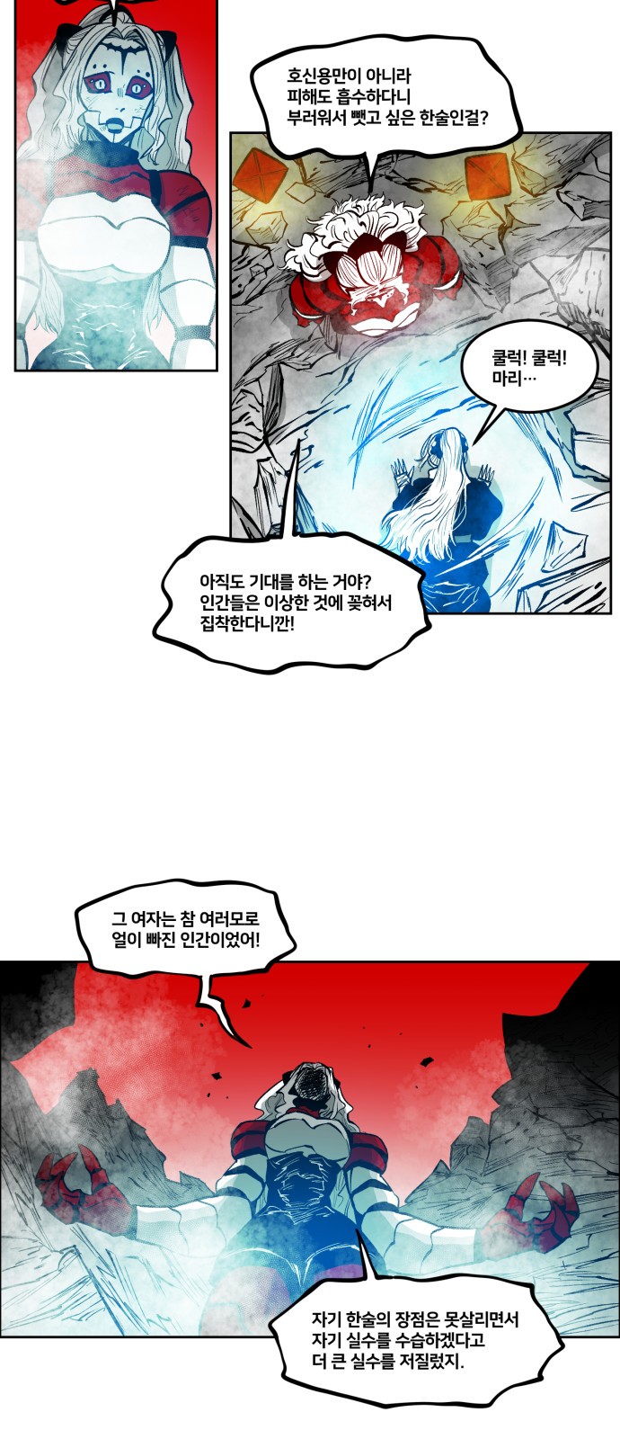 20 페이지