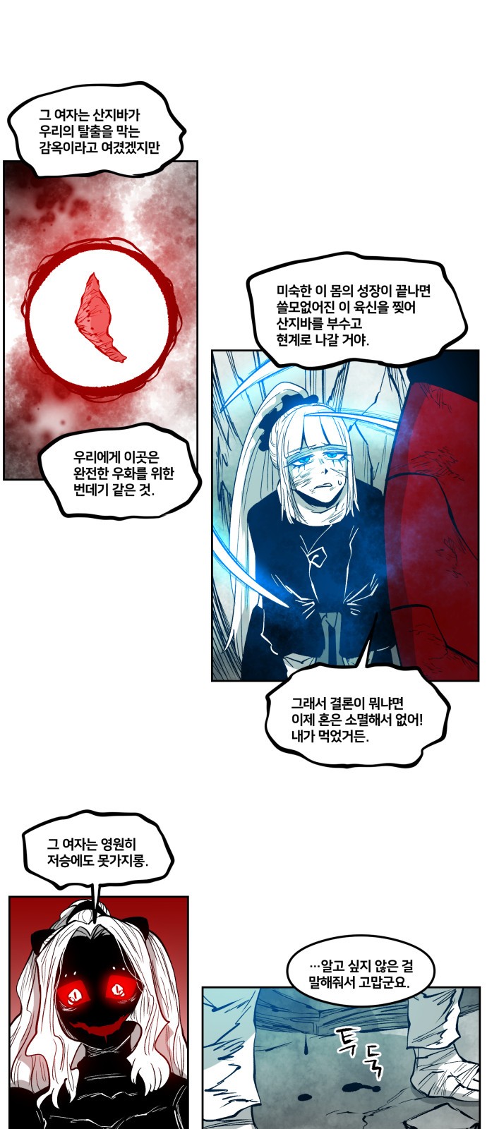 21 페이지
