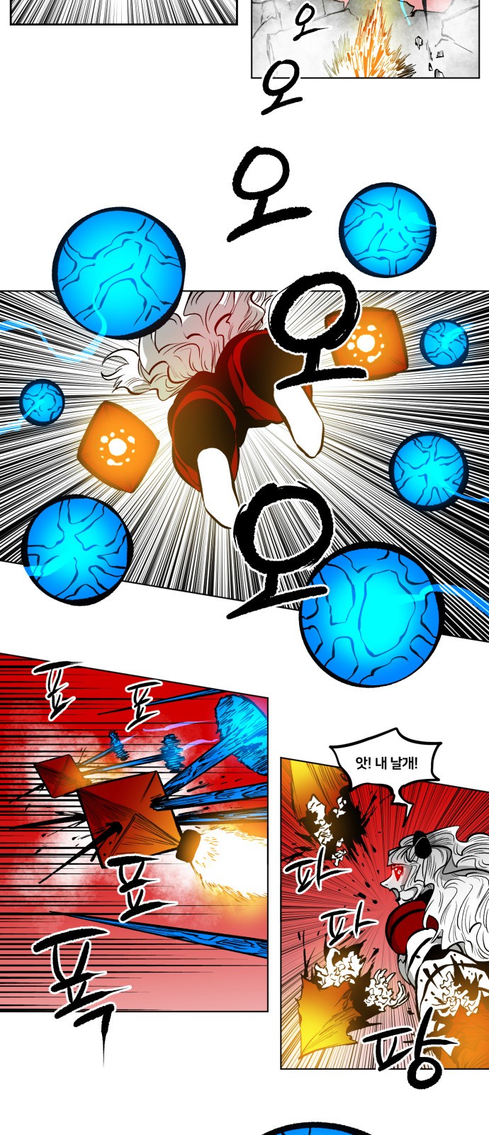 24 페이지
