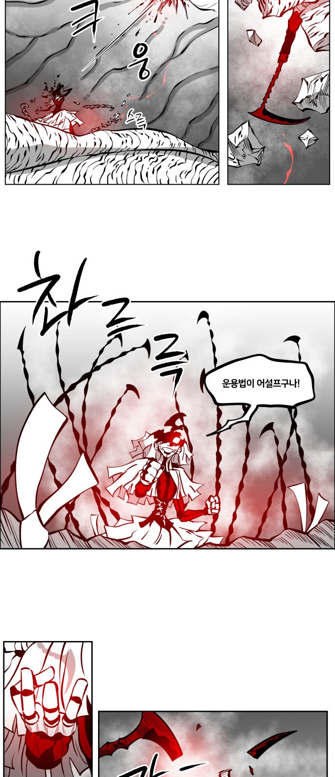 18 페이지