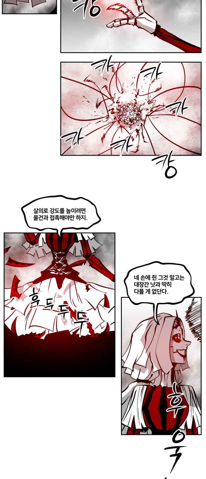 19 페이지