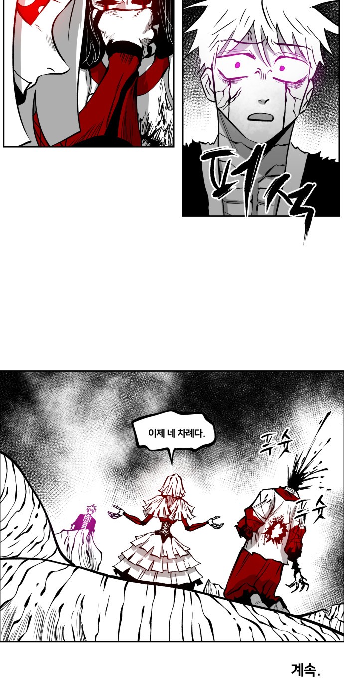 26 페이지