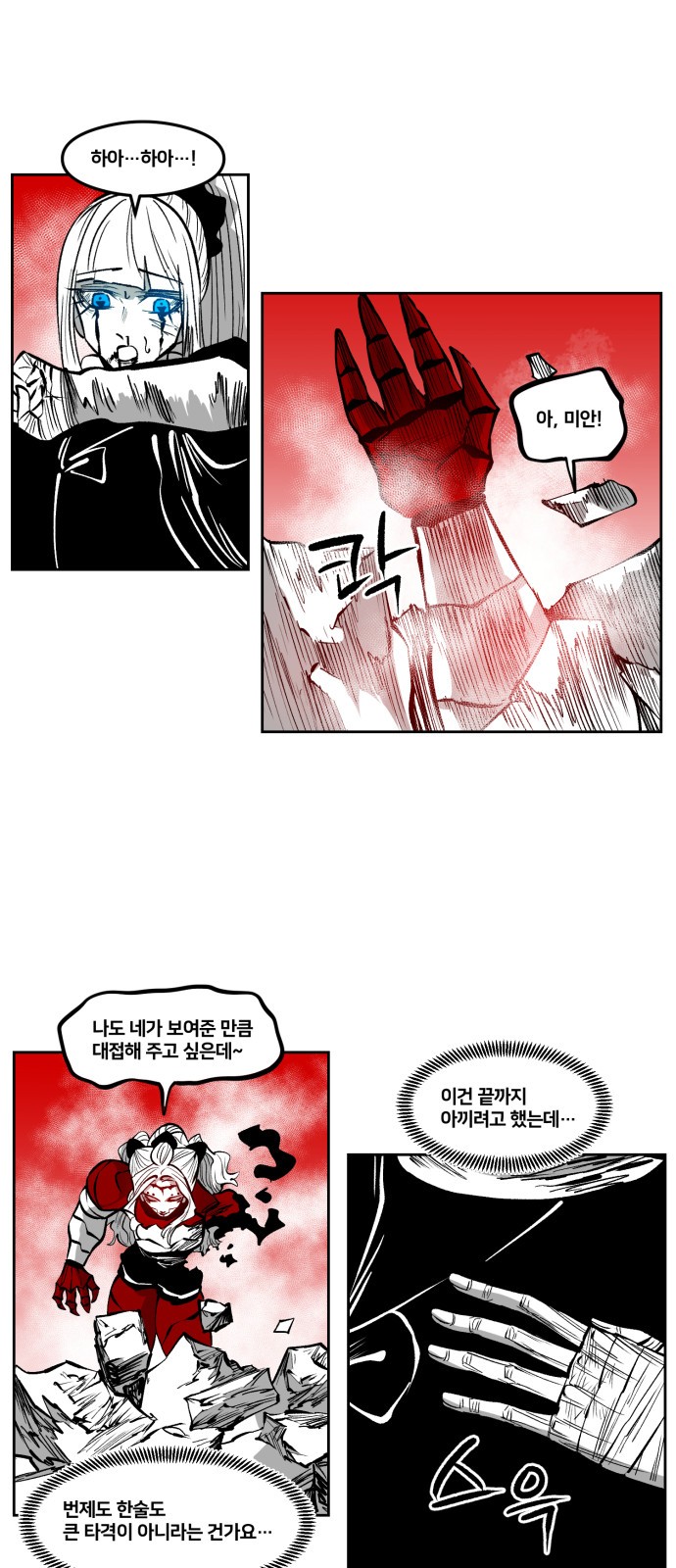 15 페이지