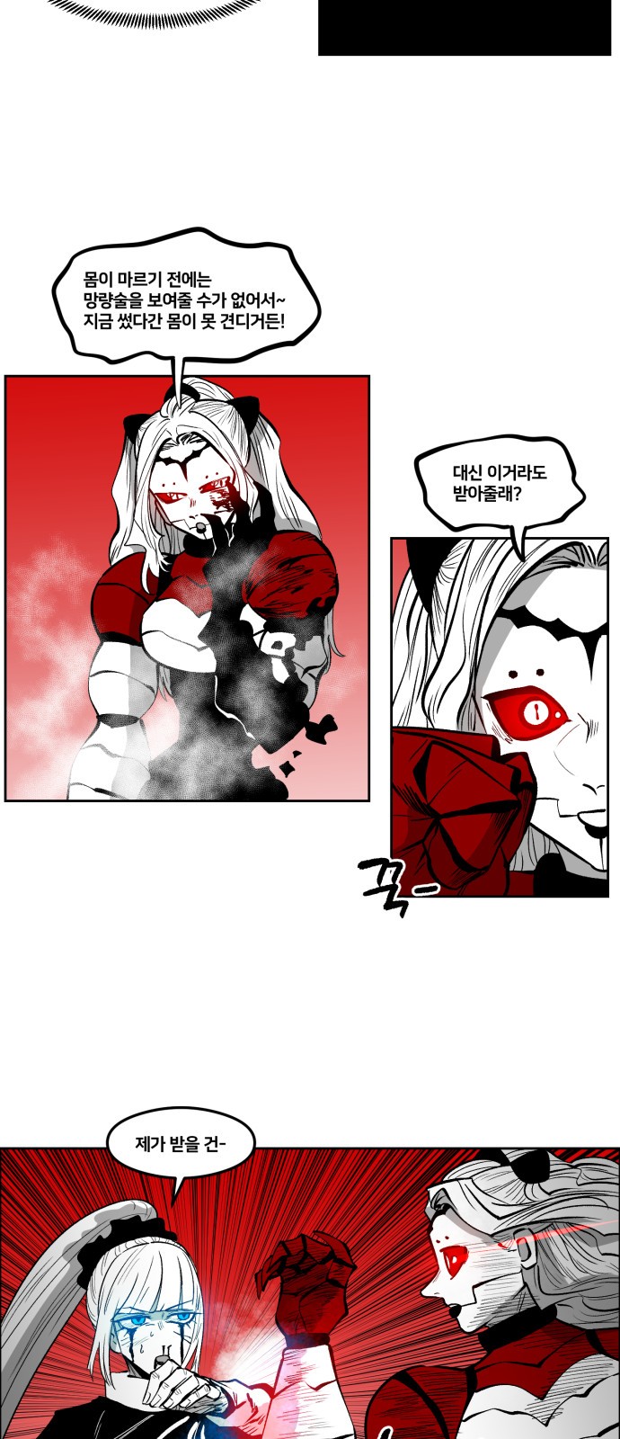 16 페이지