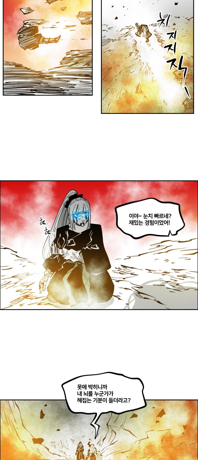23 페이지