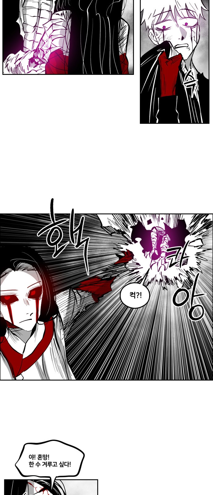 13 페이지