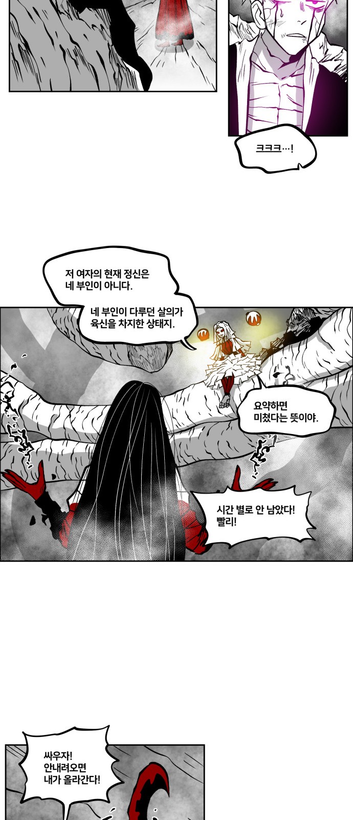 16 페이지
