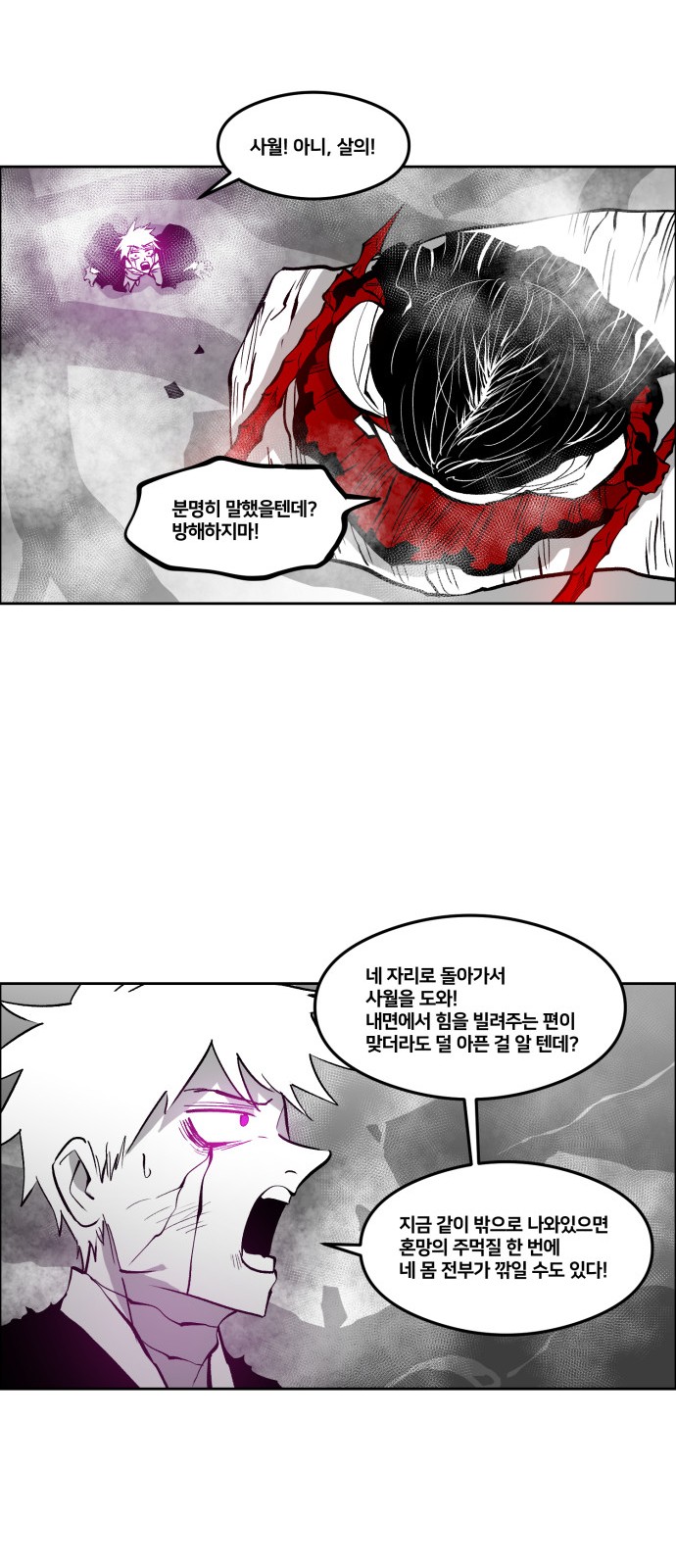 25 페이지