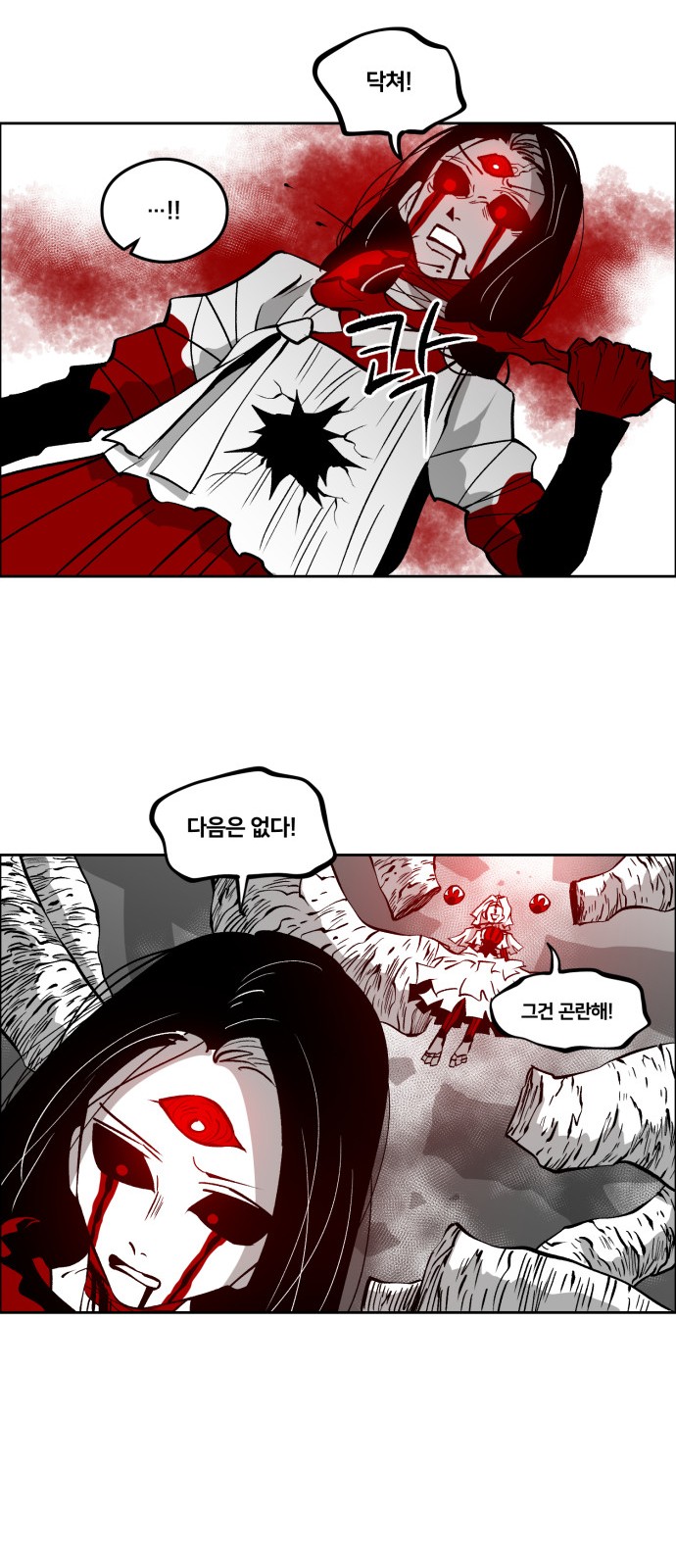 26 페이지