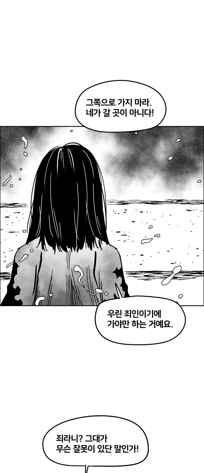55 페이지